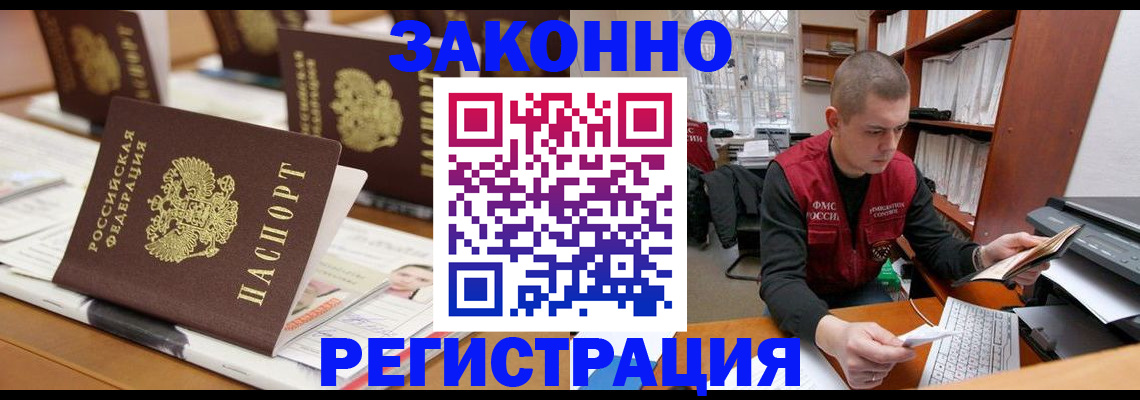регистрация для школы в Михайловке